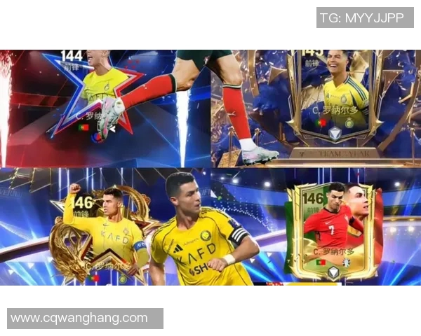 致敬足球巨星：粉丝心声传递对你无尽的热爱与支持