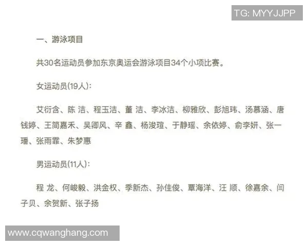 北京网球队心理素质提升之路：聚焦运动员心理健康与竞技表现的关系