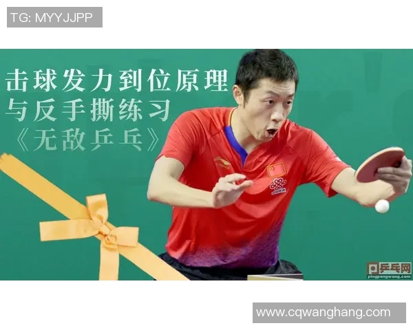 南京乒乓球队荣登全国乒乓球战术排行榜第十位引发关注