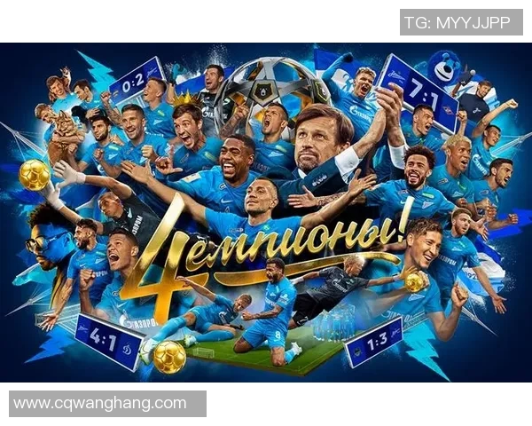 杭州足球队在足球战术排行榜中荣登第9名引发热议与关注 杭州足球队在足球战术排行榜中荣登第9名引发热议与关注