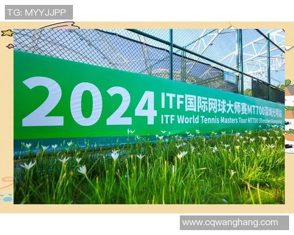 深圳网球队的节奏与发展:探索网球运动的魅力与未来 深圳网球队的节奏与发展:探索网球运动的魅力与未来