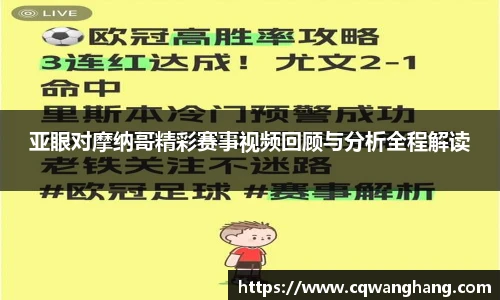 w66国际