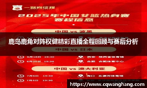 w66国际给力老牌
